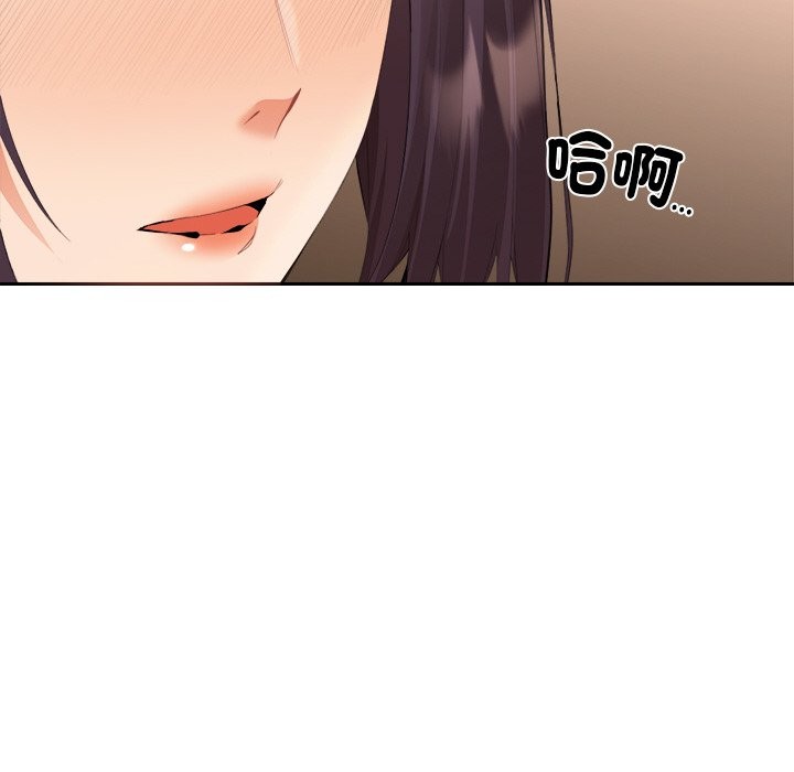 女子宿舍日记第4话