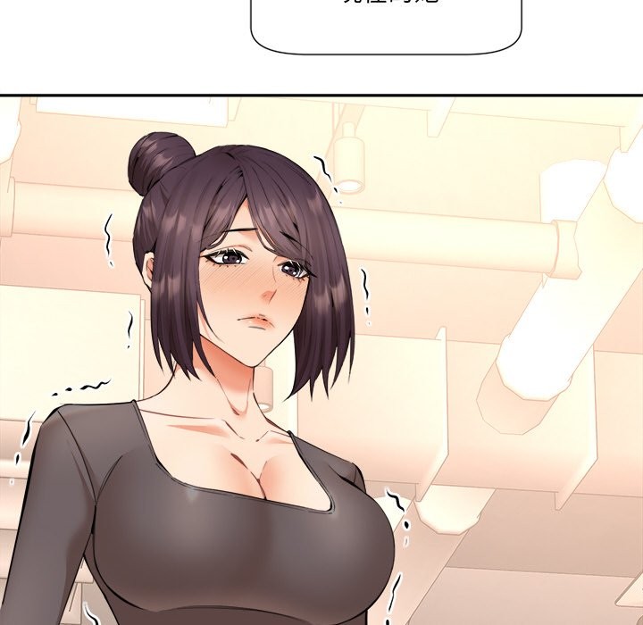 女子宿舍日记第4话