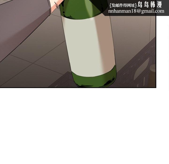 女子宿舍日记第4话