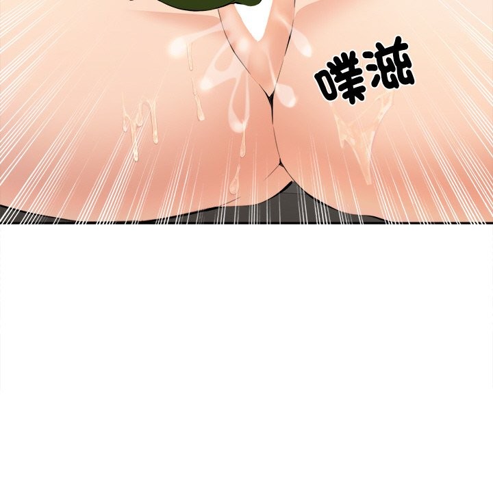 女子宿舍日记第4话