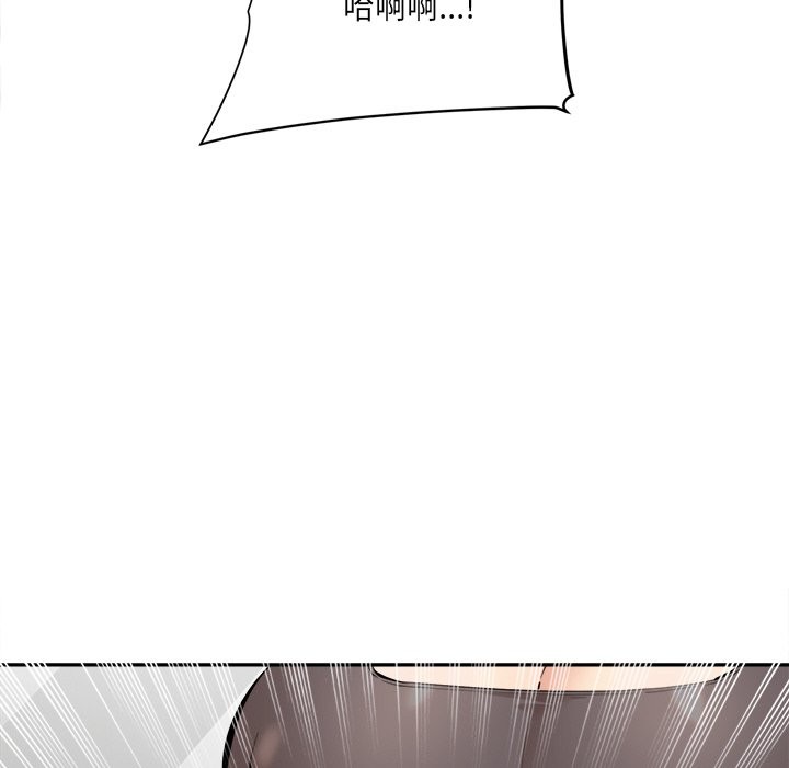 女子宿舍日记第4话