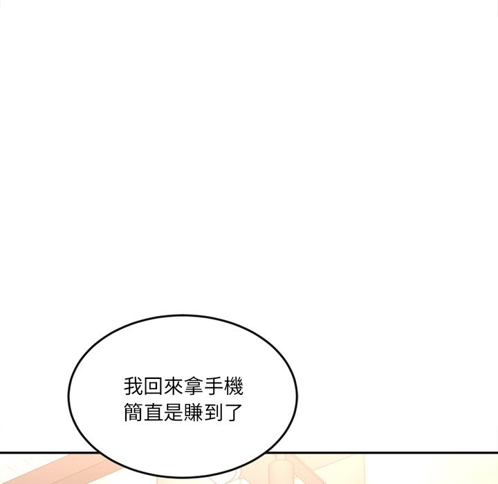 女子宿舍日记第4话