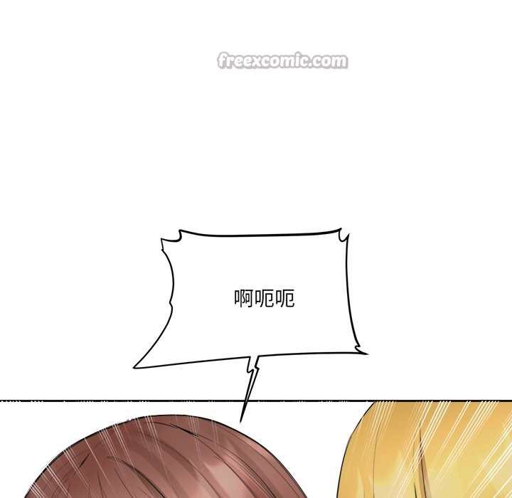 女子宿舍日记第4话