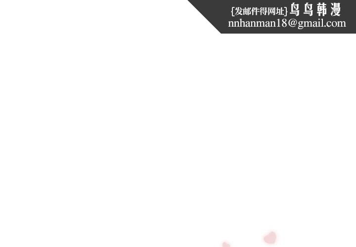 女子宿舍日记第6话