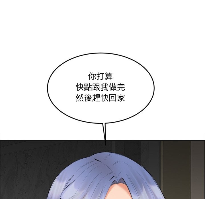 女子宿舍日记第7话