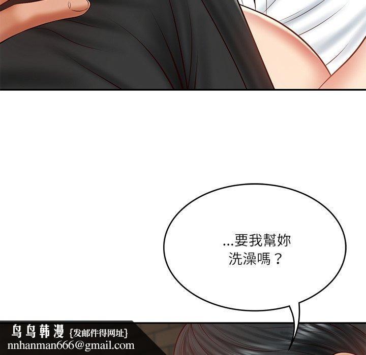 财阀家的女婿第38話