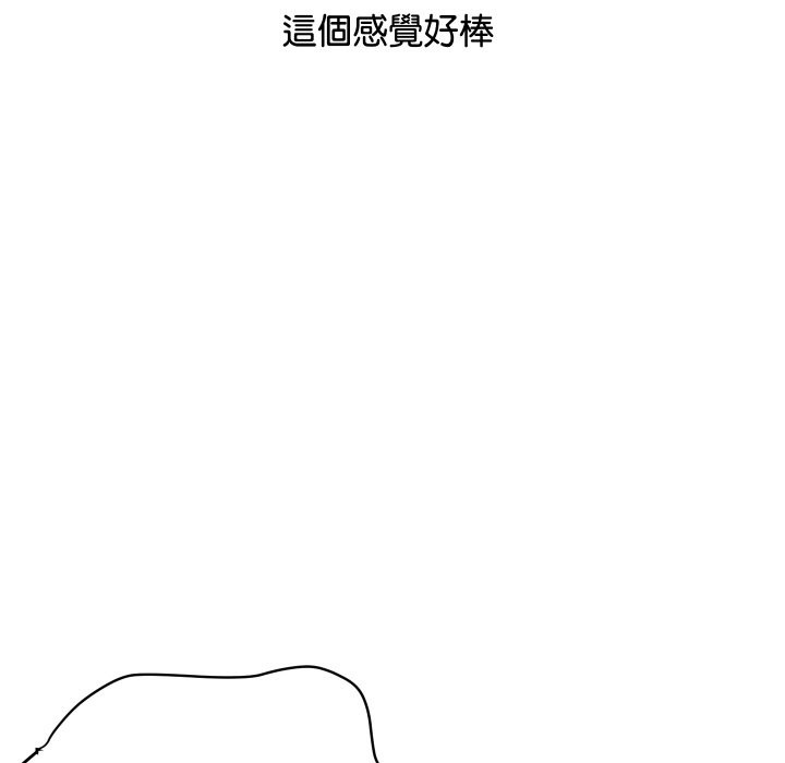 顶级豪门秘辛第7話