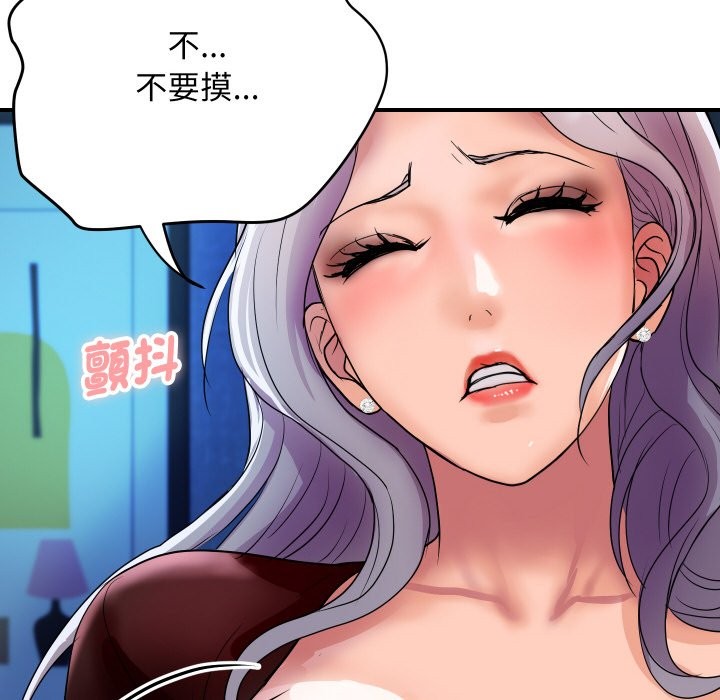 顶级豪门秘辛第7話