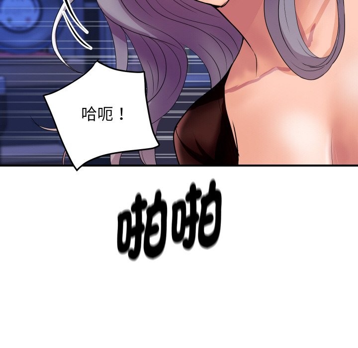 顶级豪门秘辛第7話
