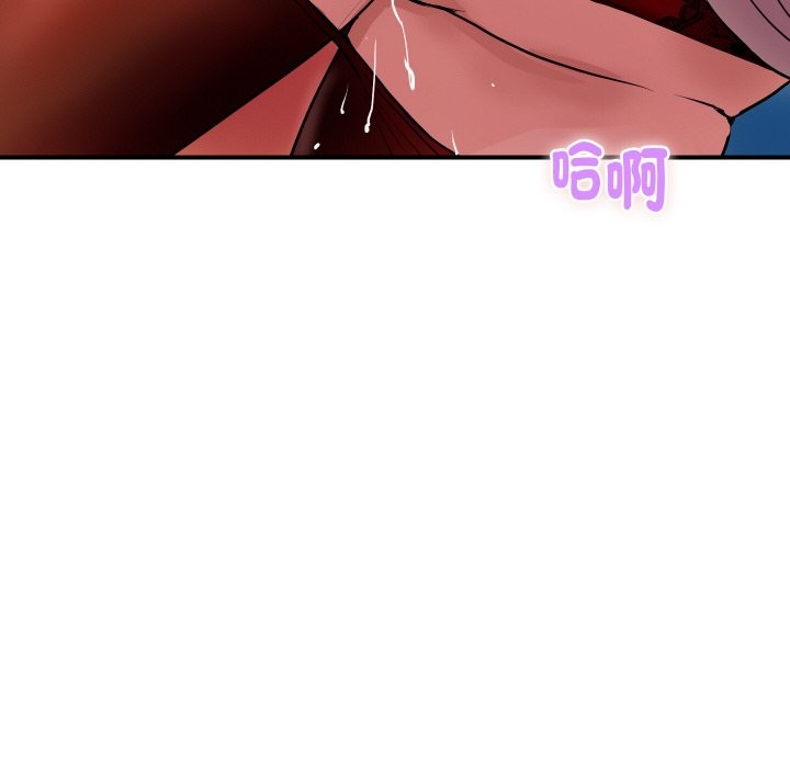 顶级豪门秘辛第7話