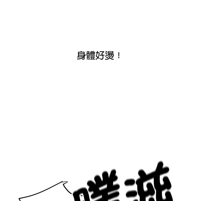 顶级豪门秘辛第7話