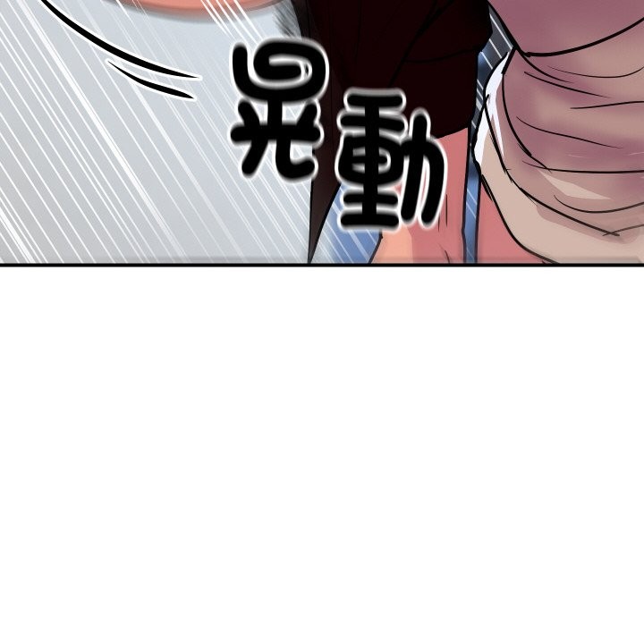 顶级豪门秘辛第7話