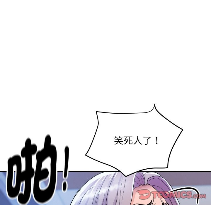 顶级豪门秘辛第7話