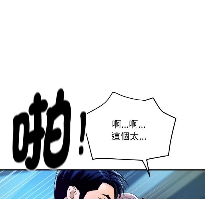 顶级豪门秘辛第7話