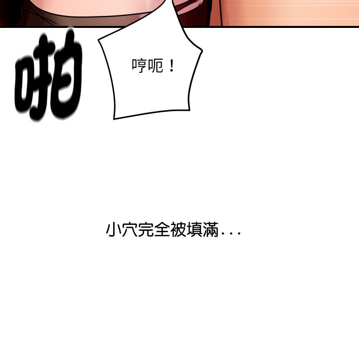 顶级豪门秘辛第7話