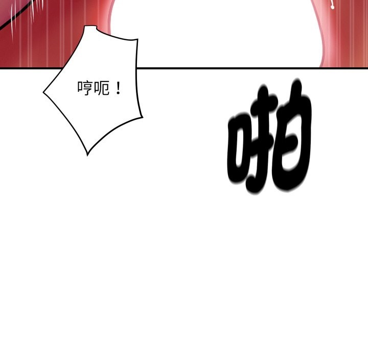 顶级豪门秘辛第7話