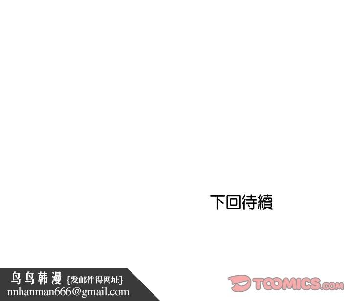 顶级豪门秘辛第7話