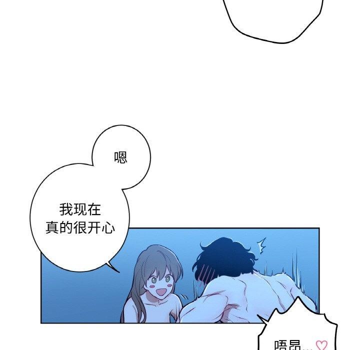 吉赛儿之血第9話