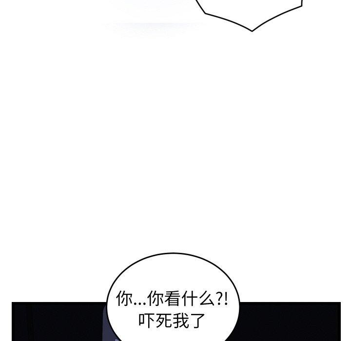 少爷的替身第10話