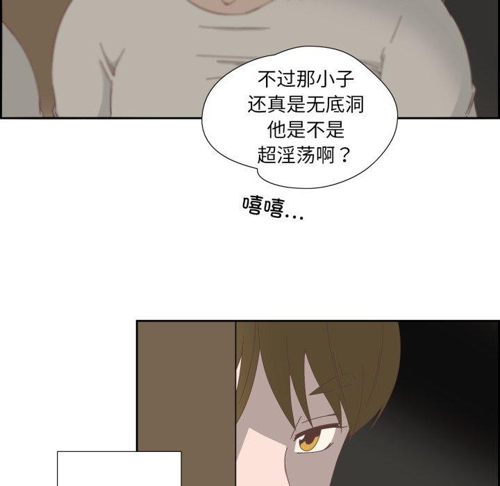纯洁之罪第12話
