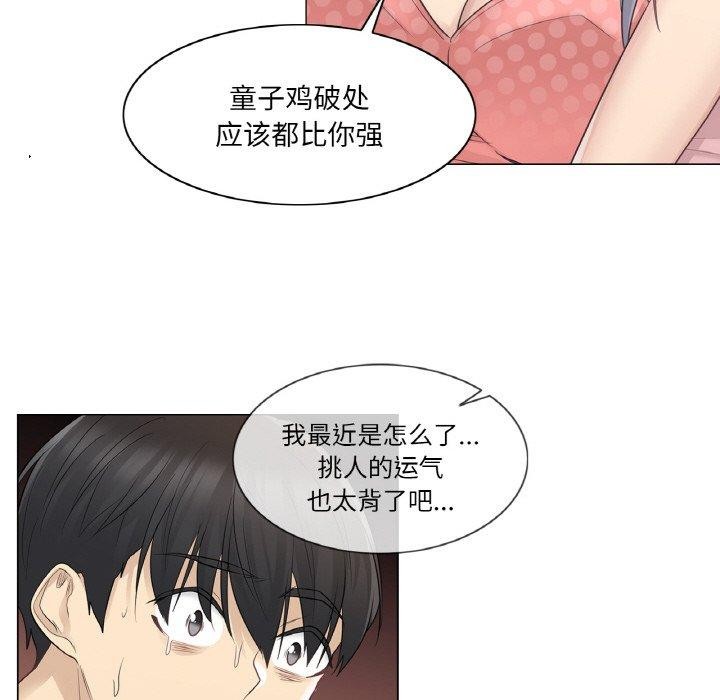 轻触!解除封印第17話