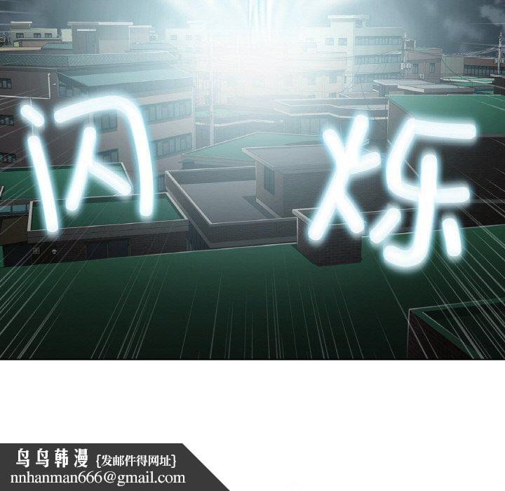 轻触!解除封印第17話