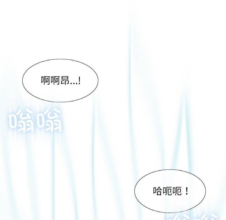 轻触!解除封印第17話