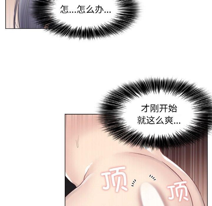 轻触!解除封印第17話