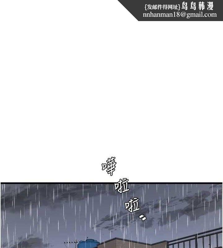 水电工日誌第96話-小聲一點，不然會被聽見♥