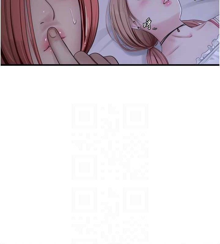 水电工日誌第96話-小聲一點，不然會被聽見♥