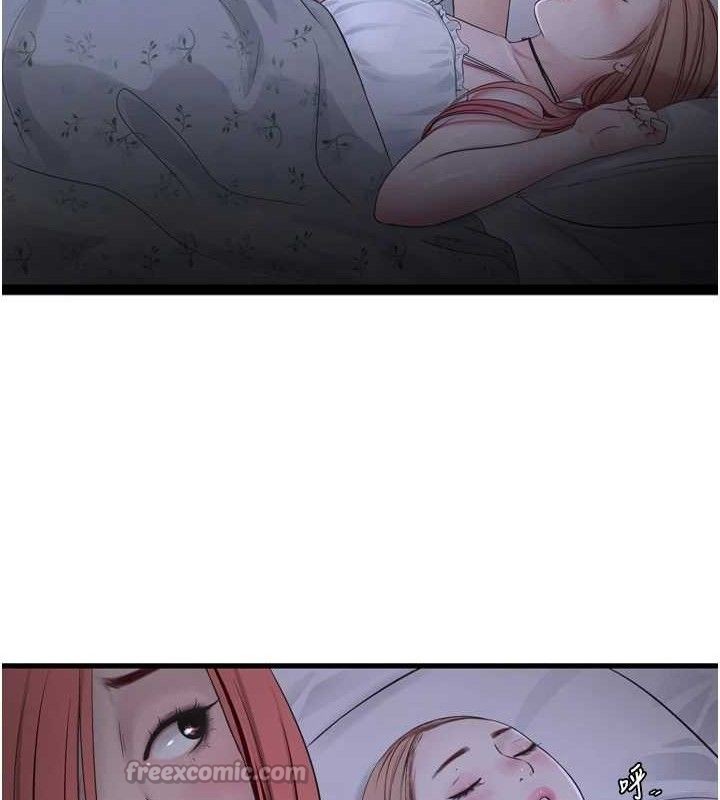 水电工日誌第96話-小聲一點，不然會被聽見♥