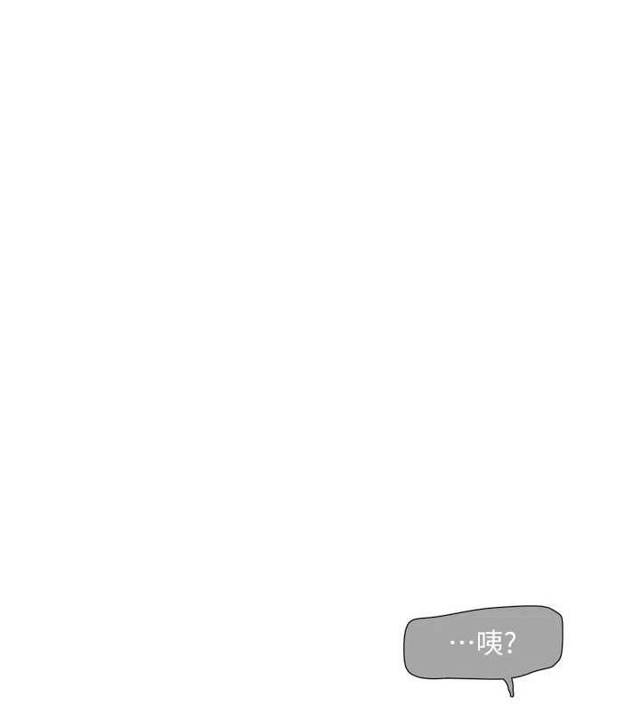 水电工日誌第96話-小聲一點，不然會被聽見♥