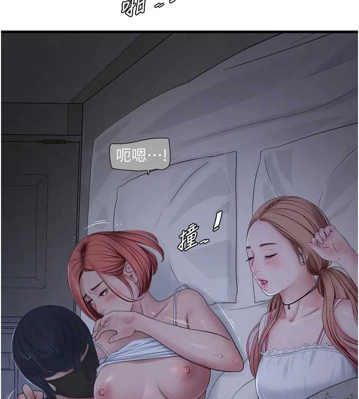 水电工日誌第96話-小聲一點，不然會被聽見♥