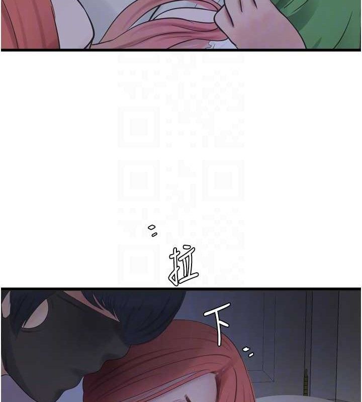 水电工日誌第96話-小聲一點，不然會被聽見♥