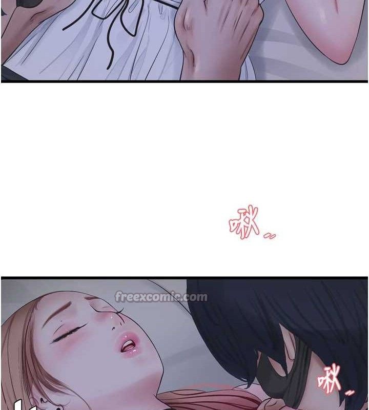 水电工日誌第96話-小聲一點，不然會被聽見♥