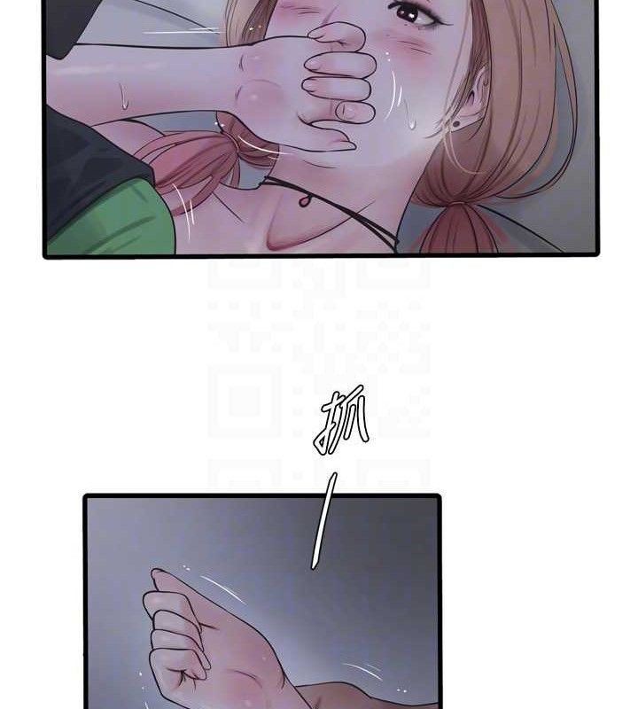 水电工日誌第96話-小聲一點，不然會被聽見♥