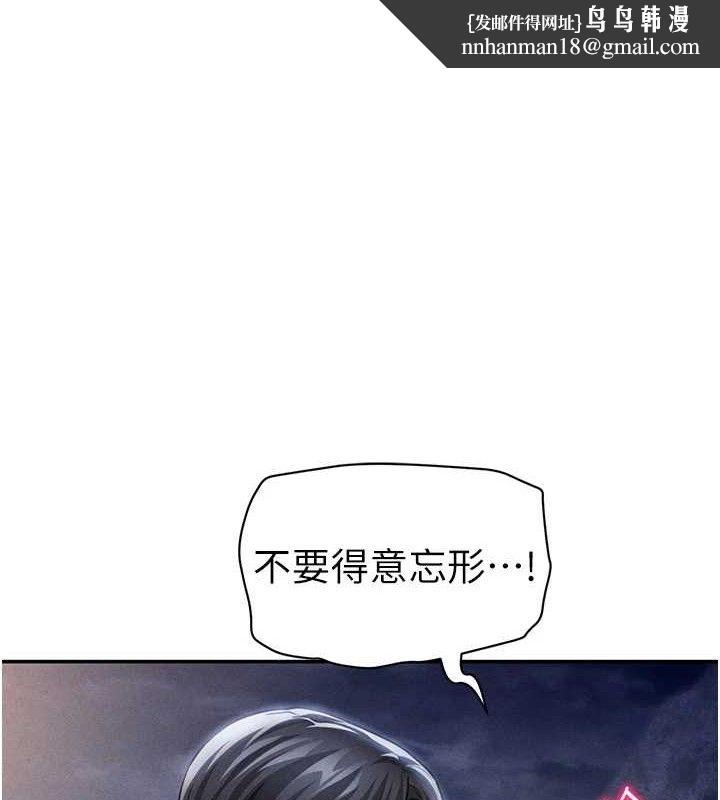 私密视角第40話-被別的男人內射