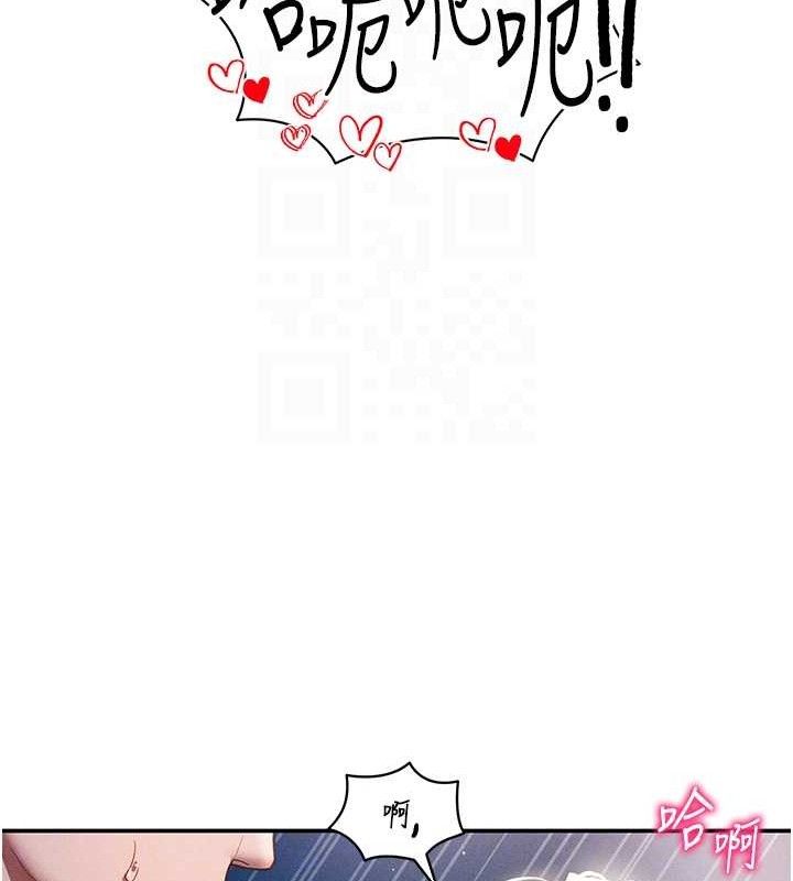 私密视角第40話-被別的男人內射