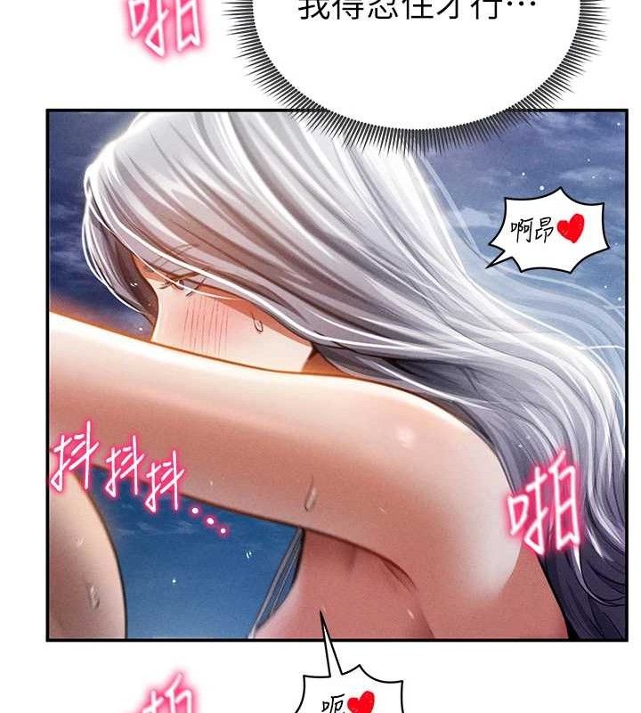 私密视角第40話-被別的男人內射