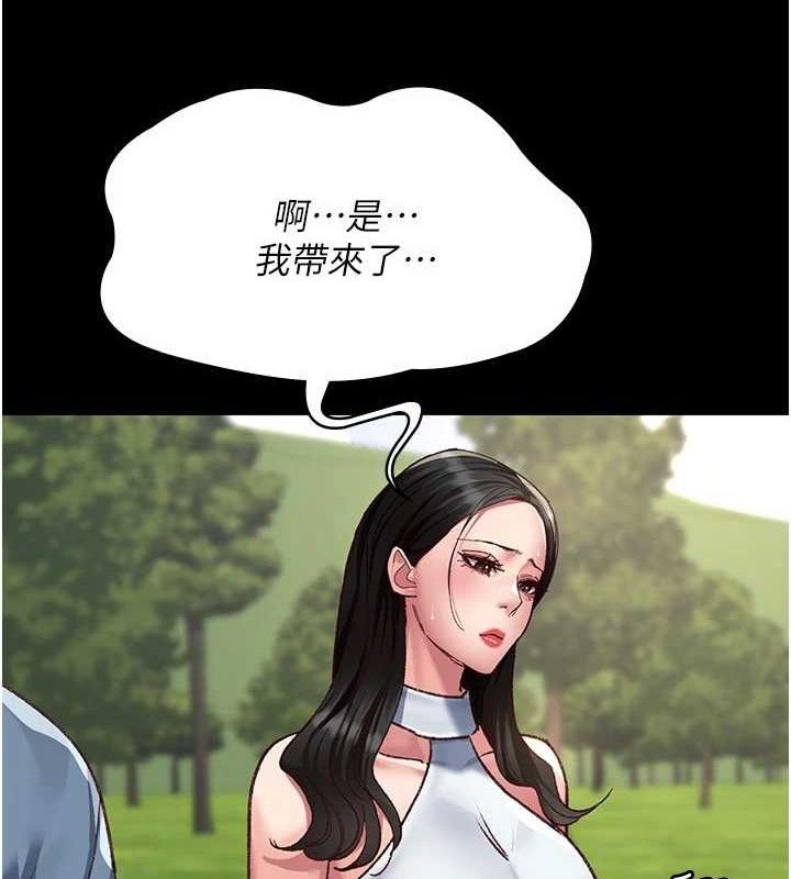 夜间诊疗室第114話-幫師傅們加油♥