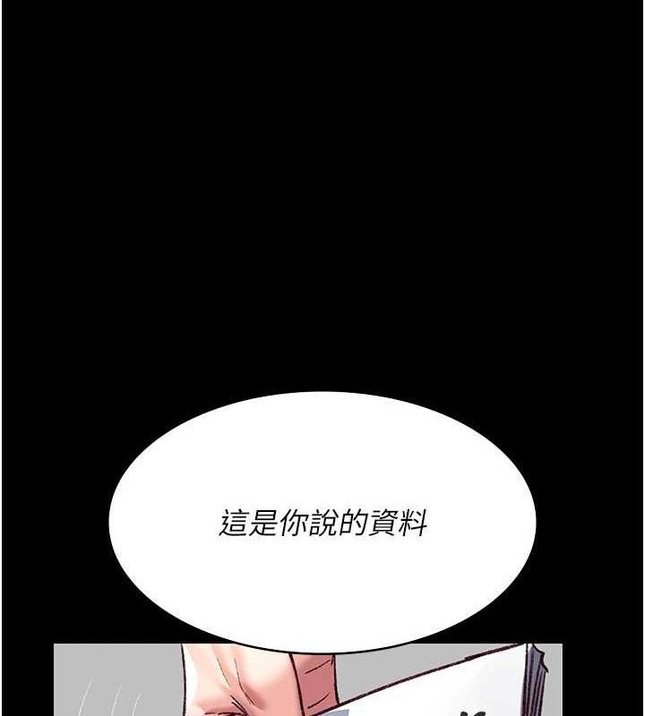 夜间诊疗室第114話-幫師傅們加油♥