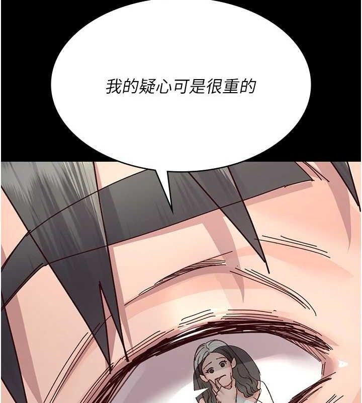 夜间诊疗室第114話-幫師傅們加油♥