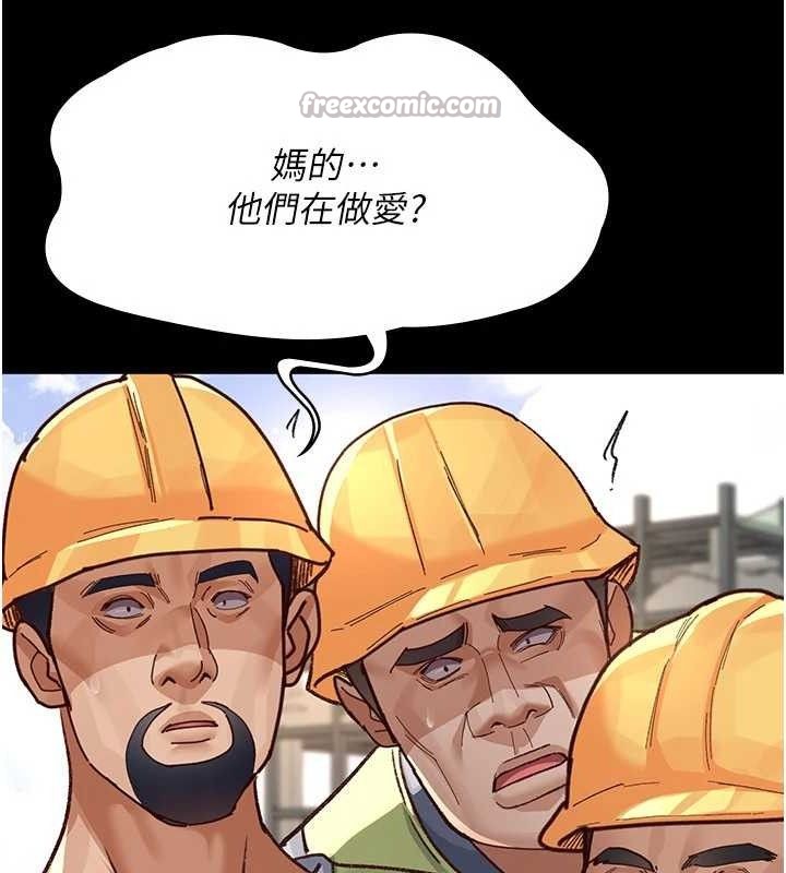 夜间诊疗室第114話-幫師傅們加油♥