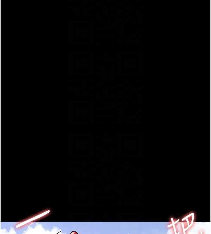 夜间诊疗室第114話-幫師傅們加油♥