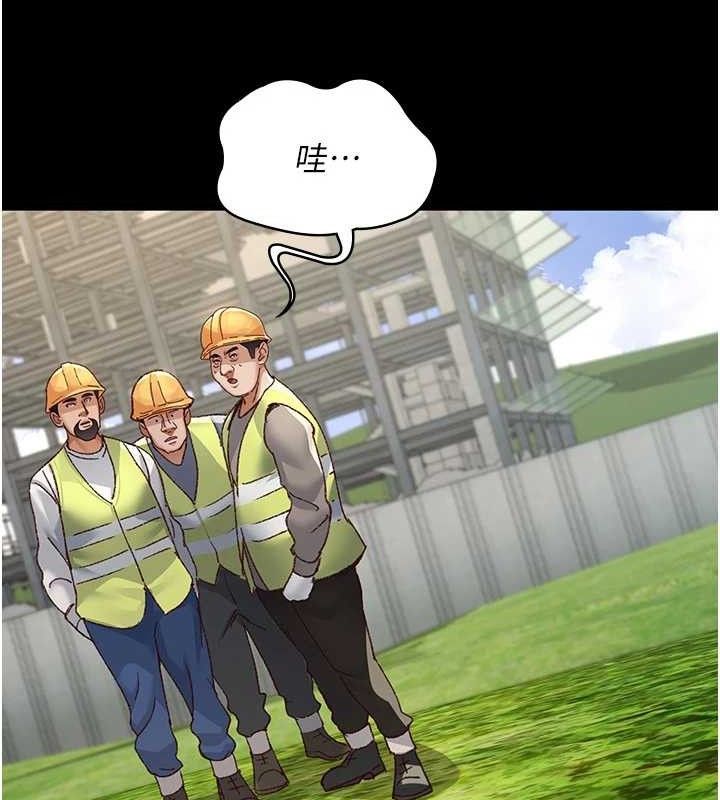 夜间诊疗室第114話-幫師傅們加油♥