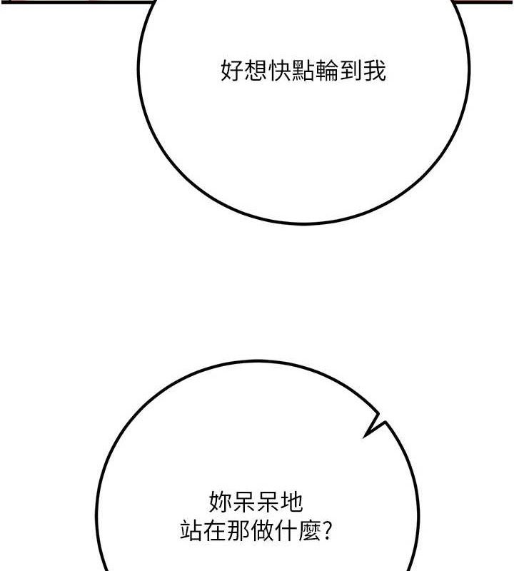 已婚学生想坏坏第43話-師生三人的極樂天堂