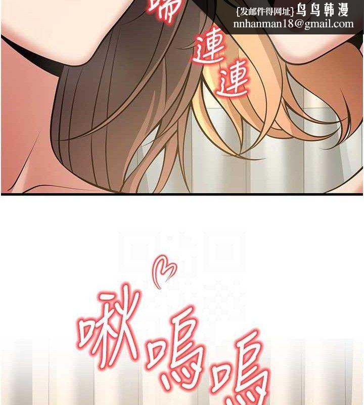 已婚学生想坏坏第43話-師生三人的極樂天堂