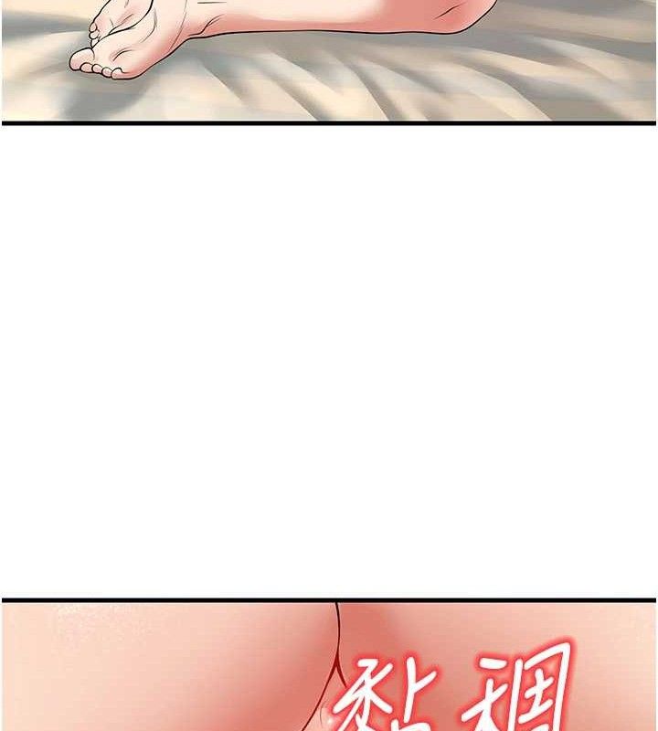 已婚学生想坏坏第43話-師生三人的極樂天堂