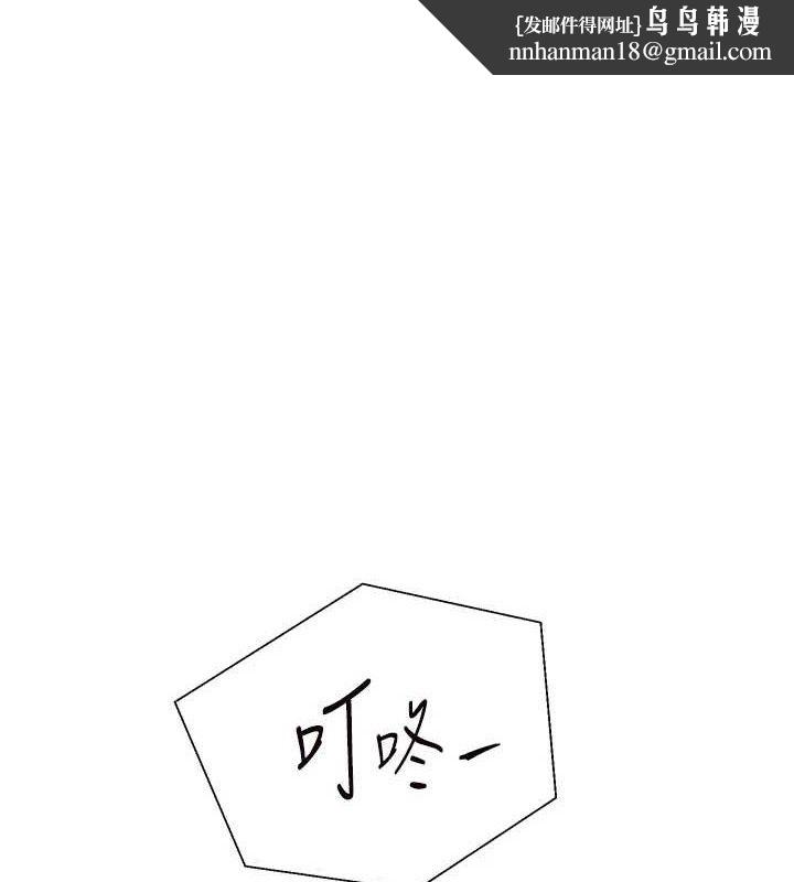 老师的亲密指导第57話-用身體回禮