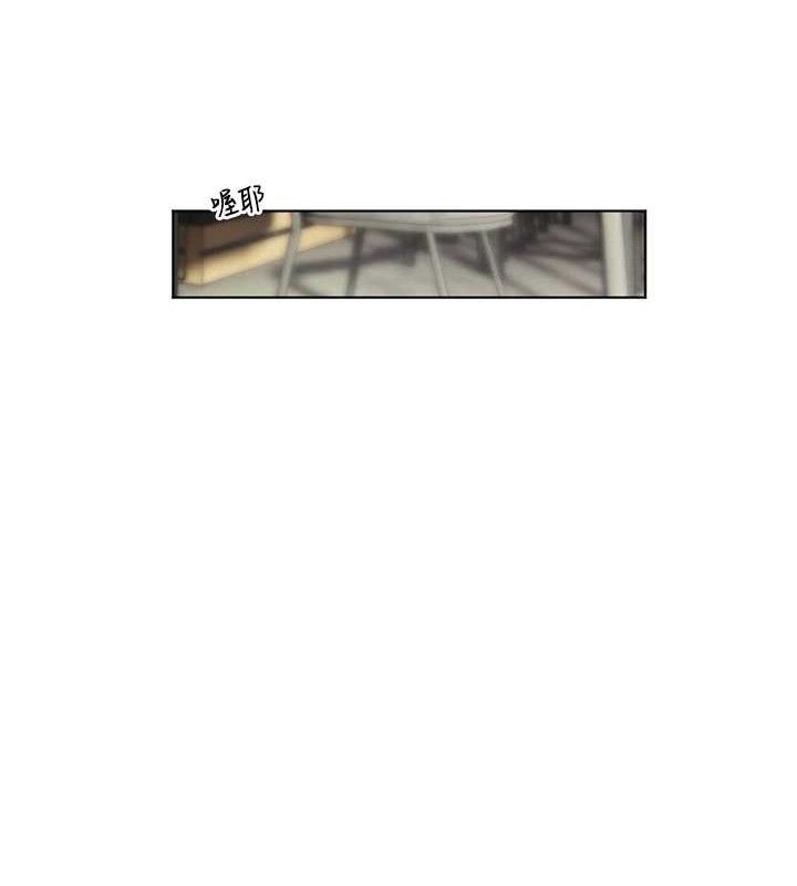 老师的亲密指导第57話-用身體回禮